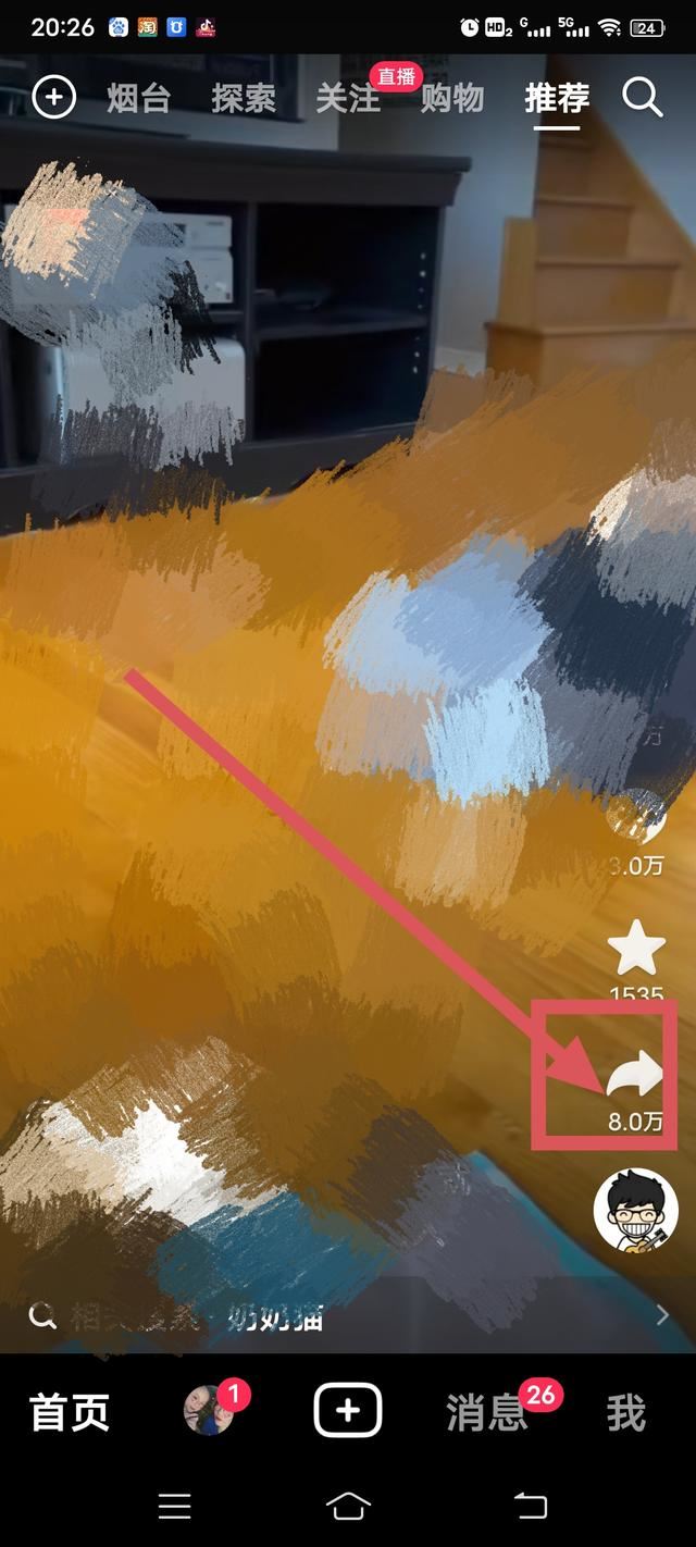 抖音合拍帶貨教程詳細步驟？