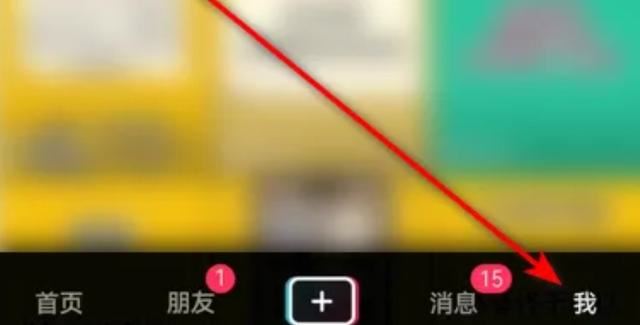 抖音主頁(yè)沒有同城功能怎么設(shè)置？