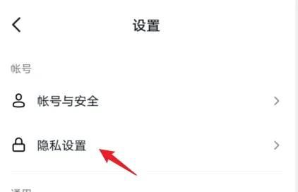 抖音主頁(yè)沒有同城功能怎么設(shè)置？