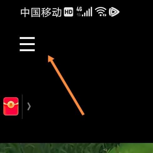 抖音主頁(yè)沒有同城功能怎么設(shè)置？