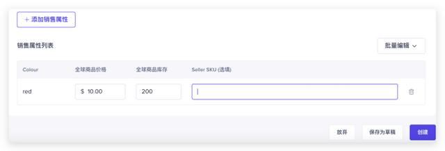 tiktok海外開店流程？