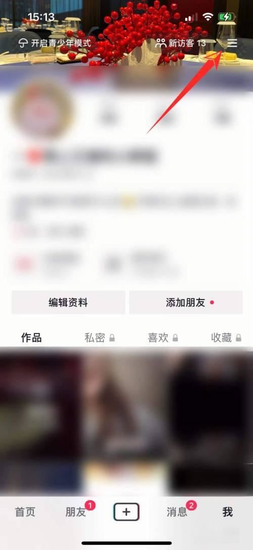 抖音如何免費(fèi)掛小黃車賣貨？