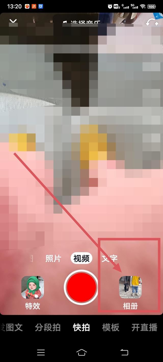 抖音團購怎么推廣？