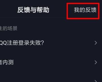 抖音買東西不發(fā)貨怎么辦？