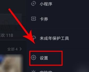 抖音買東西不發(fā)貨怎么辦？