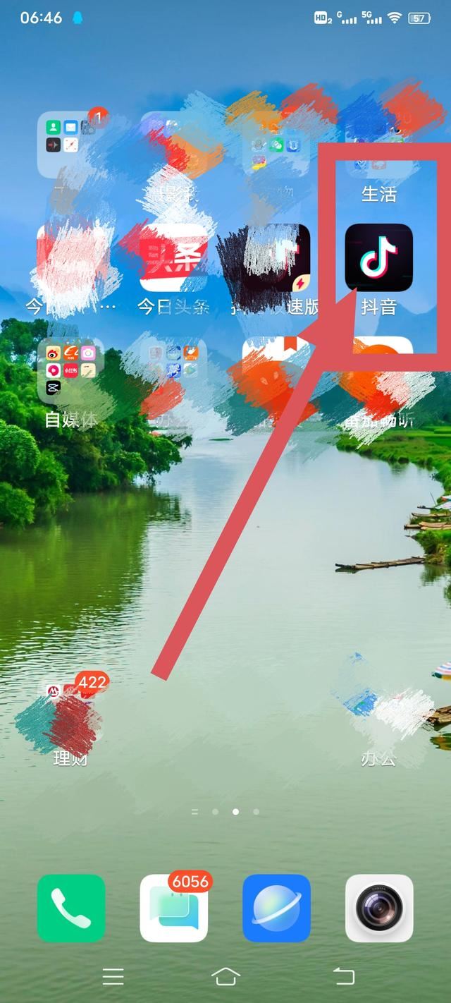 抖音買(mǎi)商品不發(fā)貨怎樣解決？