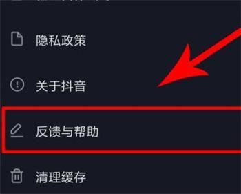 抖音買的貨不發(fā)貨怎么辦？