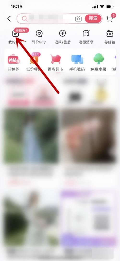 抖音買的東西不發(fā)貨怎么投訴？