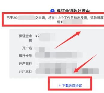 抖音點(diǎn)了門店推廣怎么取消？