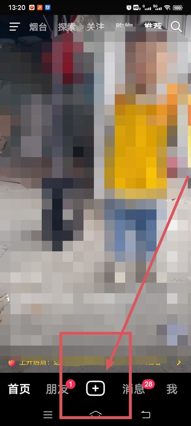 抖音團購怎么推廣？