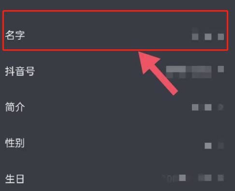 抖音彩虹標志怎么添加？