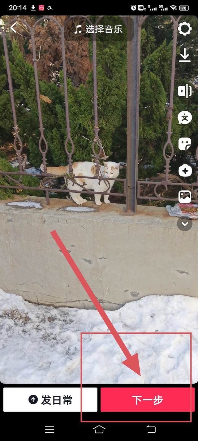 抖音團購怎么推廣？