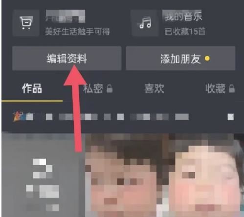 抖音彩虹標志怎么添加？