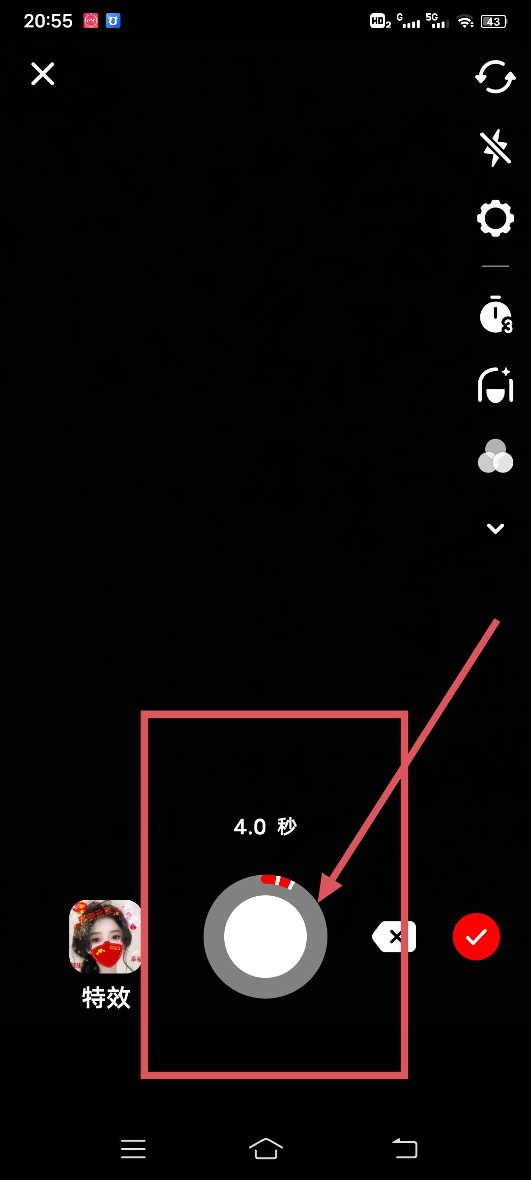 抖音視頻怎么分段錄？