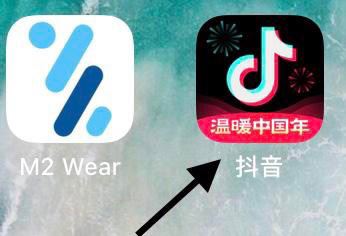 抖音看視頻怎么看全面屏？