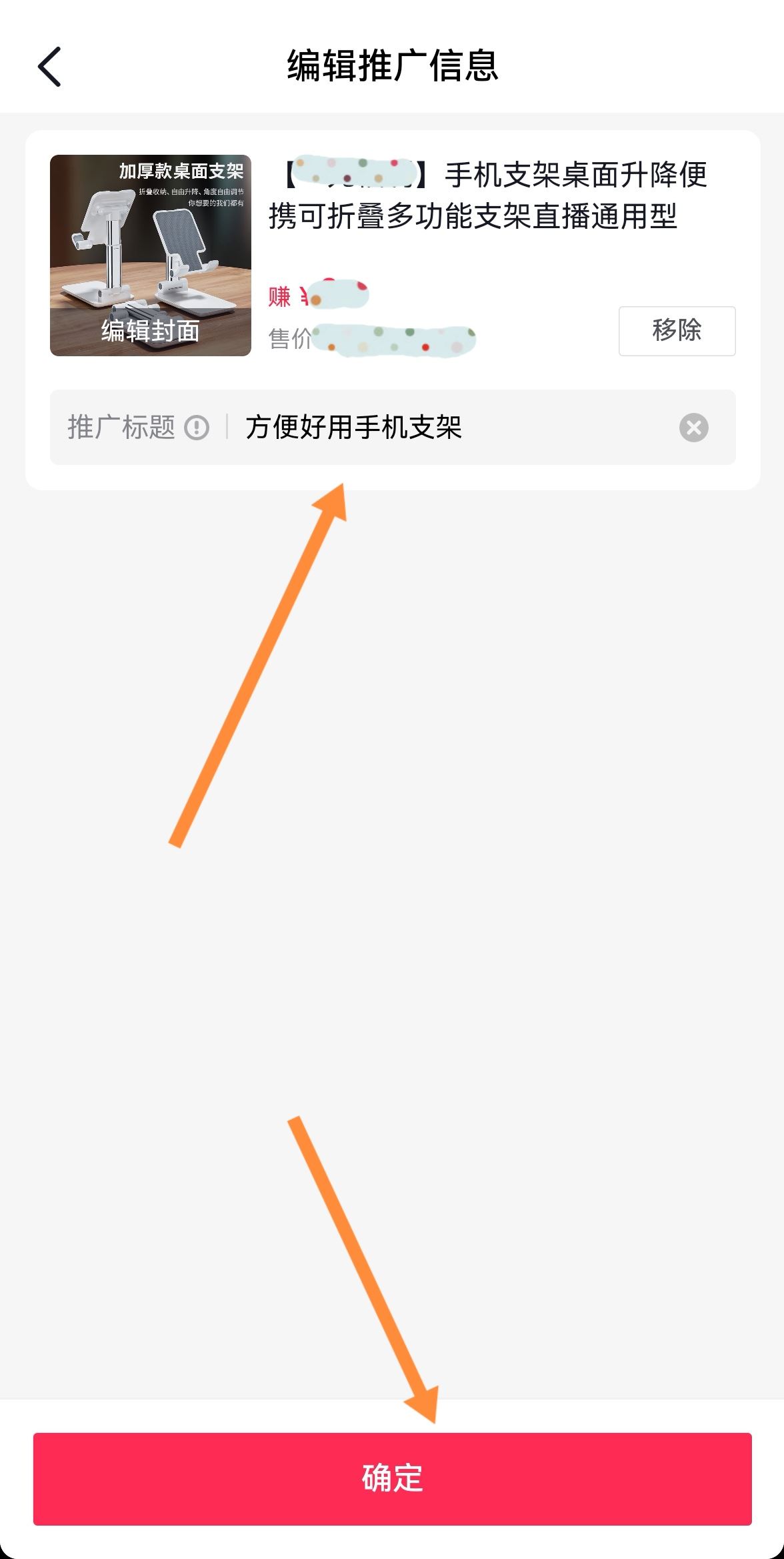怎么在抖音上掛商品鏈接？