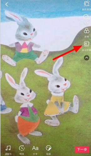 抖音發(fā)作品怎么出關(guān)注字幕？