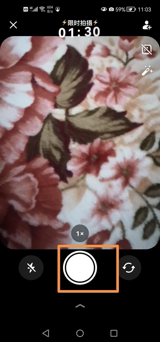 抖音時刻怎么發(fā)？