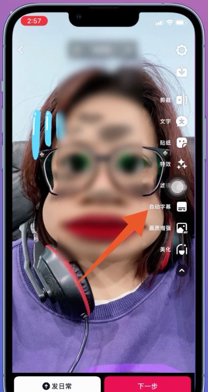 抖音里面配歌怎么顯示歌詞？