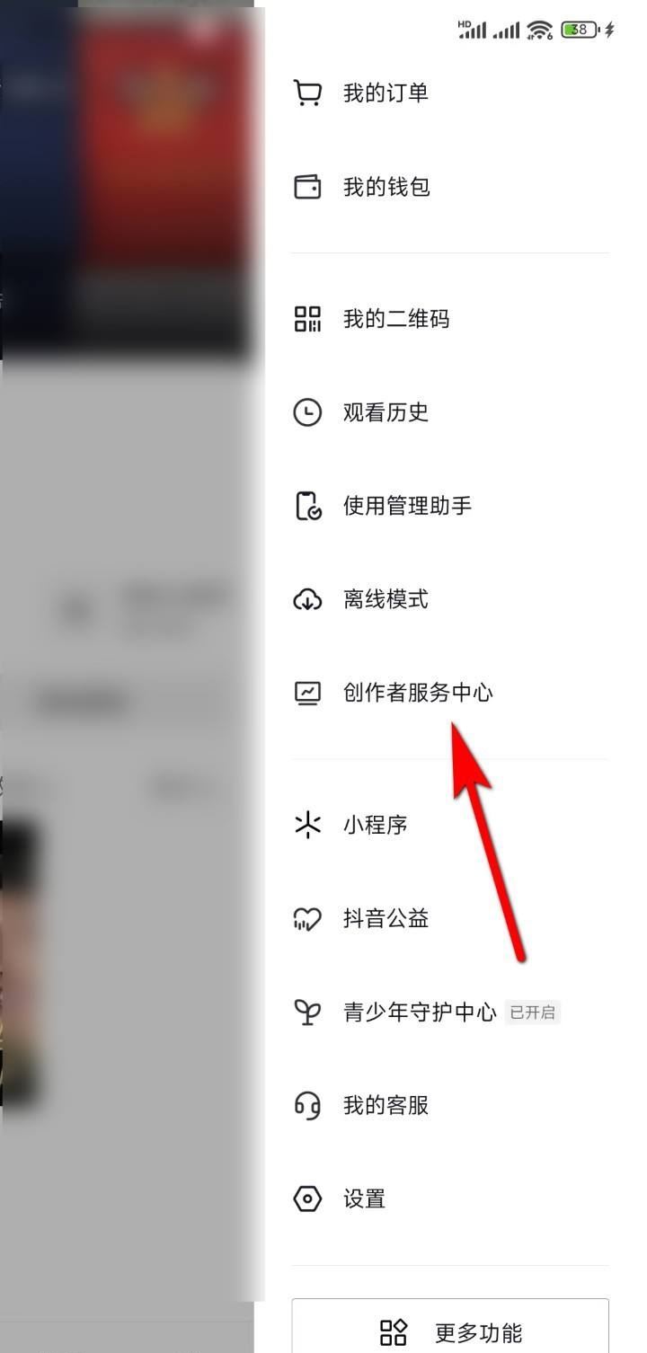 抖音直播回放在哪,直播在哪看教程？