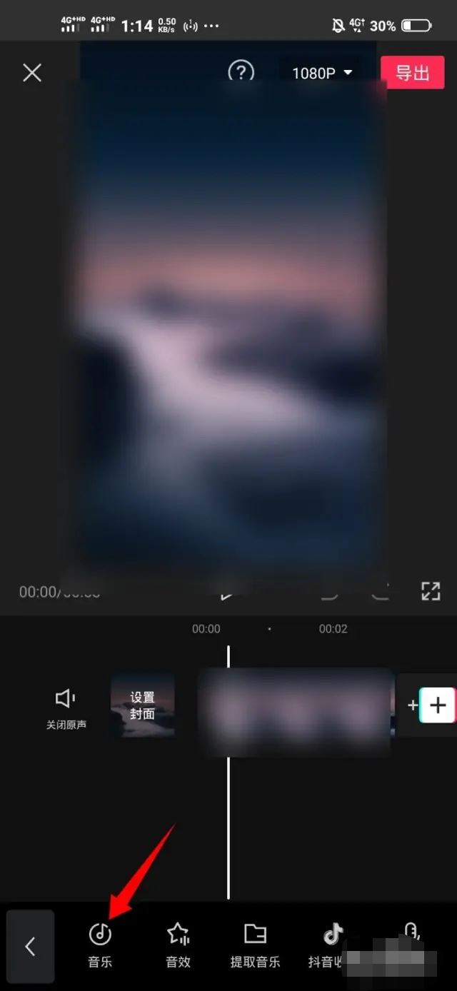 抖音發(fā)相片配音樂時長怎么設置？