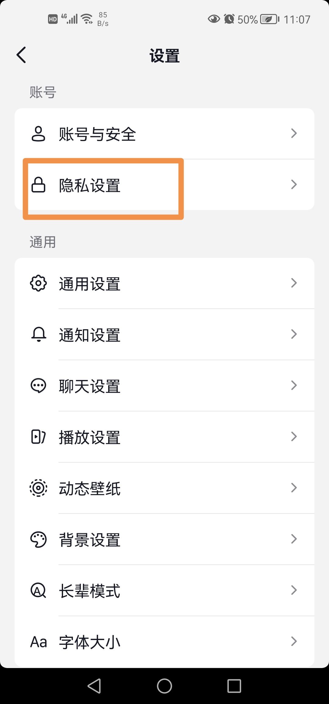 抖音同城功能怎么沒了？