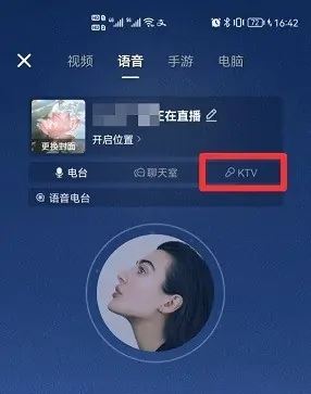 抖音24小時(shí)音樂無人直播間怎么弄？