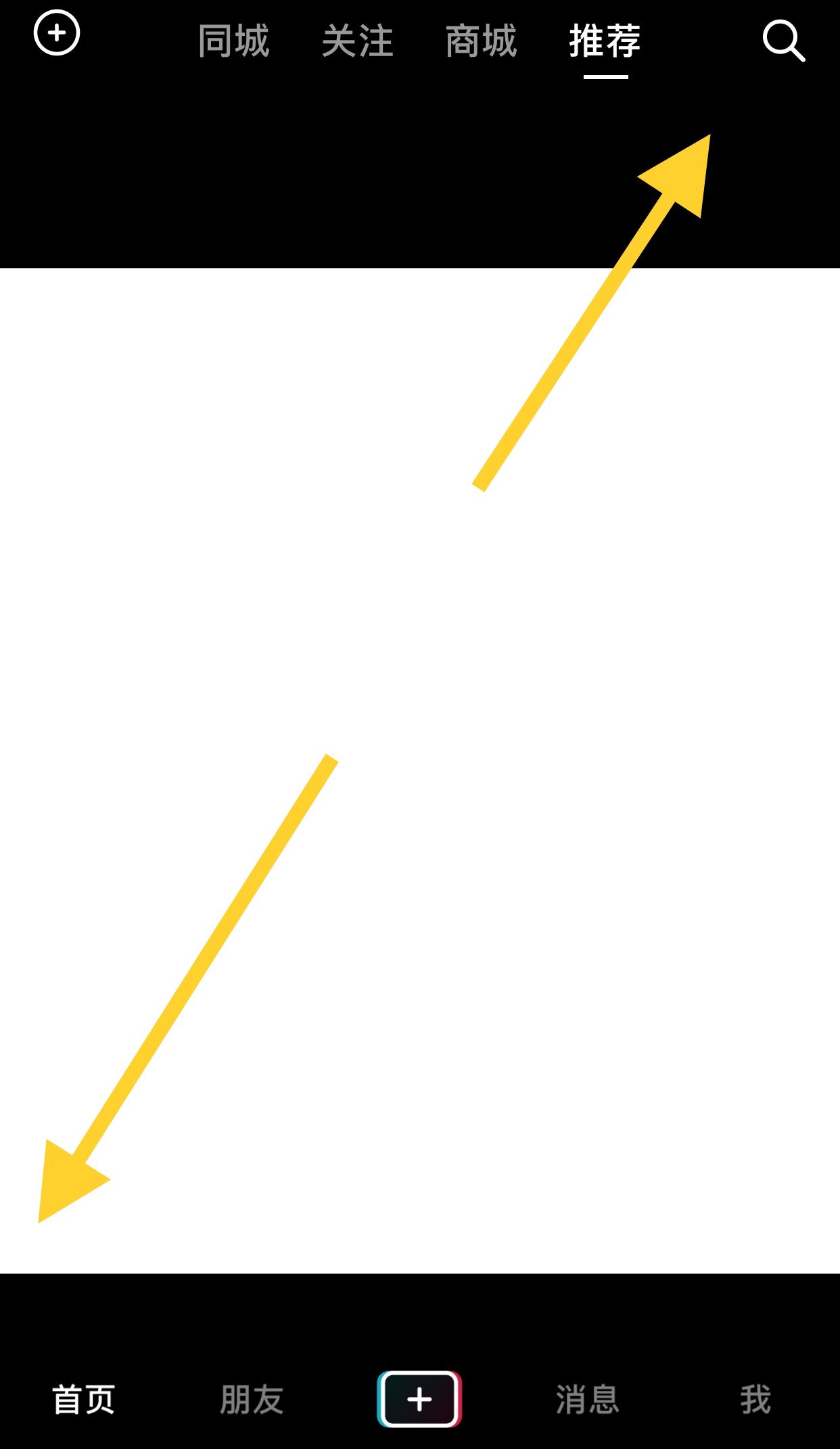 抖音如何不顯示作者？