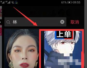 抖音官方直播怎么能進(jìn)入？
