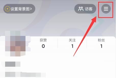 抖音怎么實(shí)名認(rèn)證玩游戲？