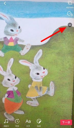 抖音發(fā)作品怎么出關(guān)注字幕？