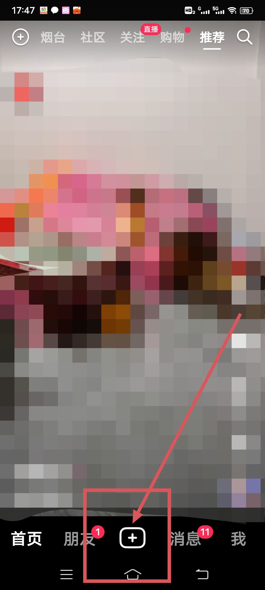 抖音怎么發(fā)表文案？