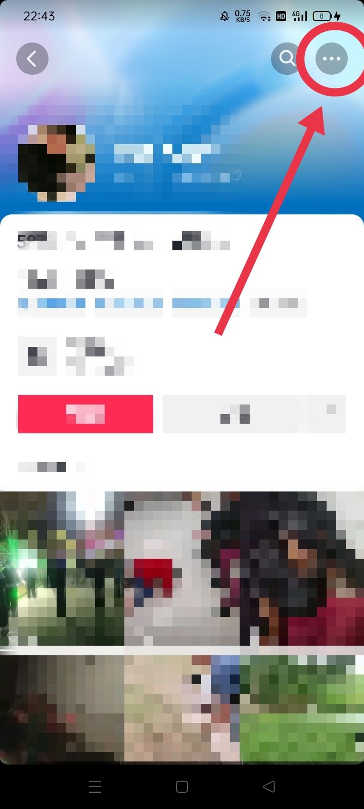 抖音怎么拉黑對(duì)方讓他找不到自己？