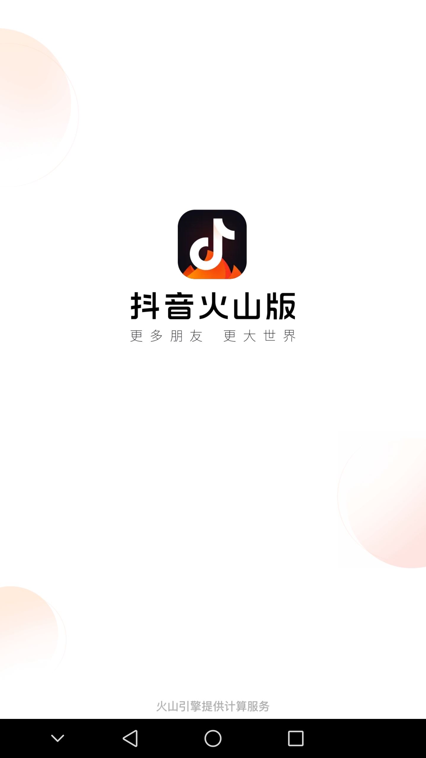 抖音用法教學(xué)？