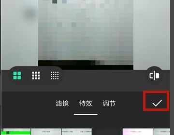 抖音作品怎么打馬賽克？