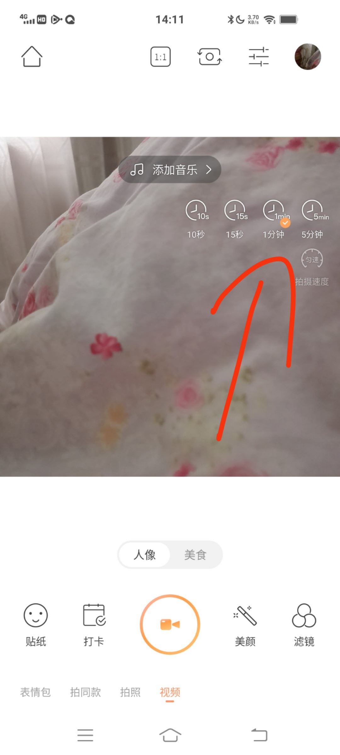 如何設置視頻拍攝時長？