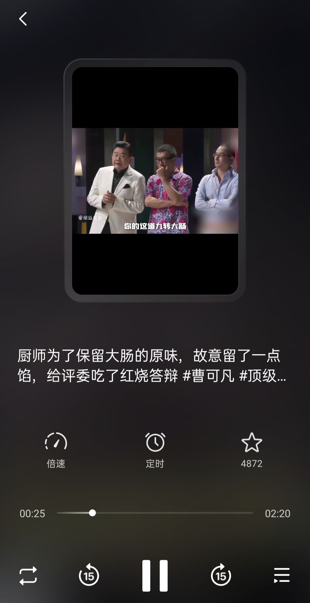 抖音刷視頻自動翻頁怎么弄？