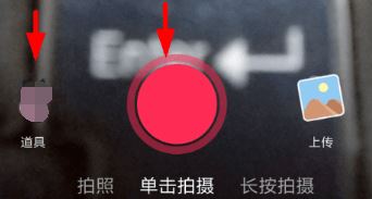 抖音怎么看別人用的什么特效？