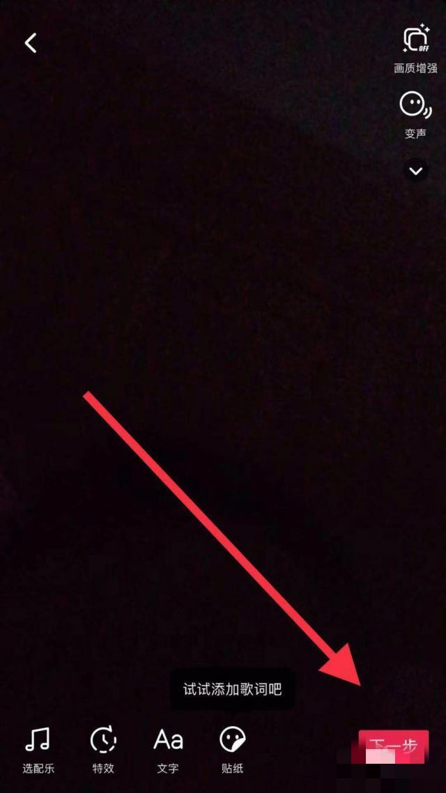 我手冷抖音怎么拍？