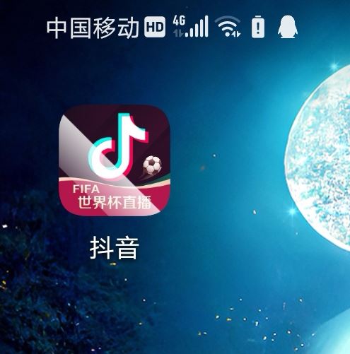 設(shè)為私密的抖音視頻怎么刪除？