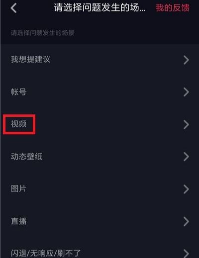 如何獲得抖音長(zhǎng)視頻權(quán)限？