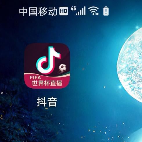 如何查看抖音分享記錄？