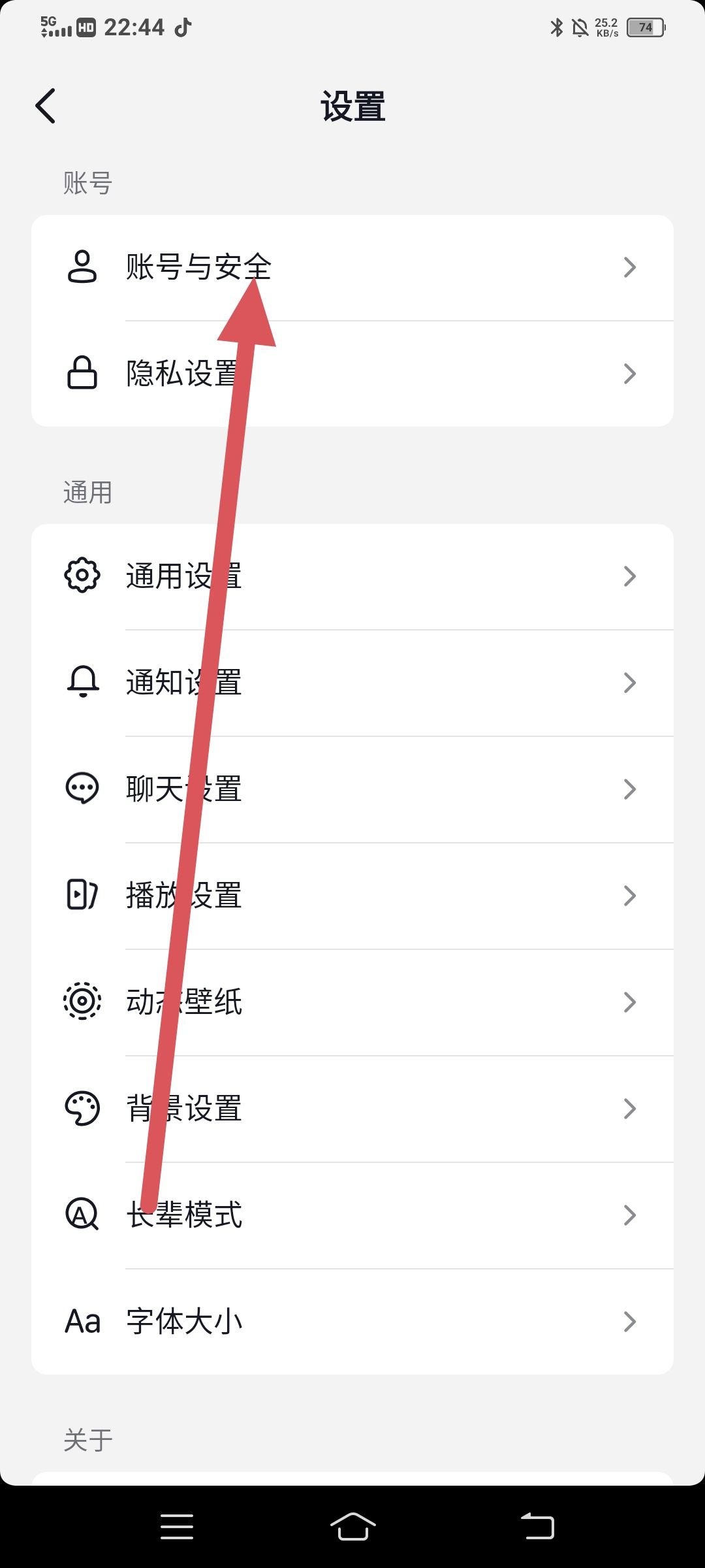 抖音號怎么解封？