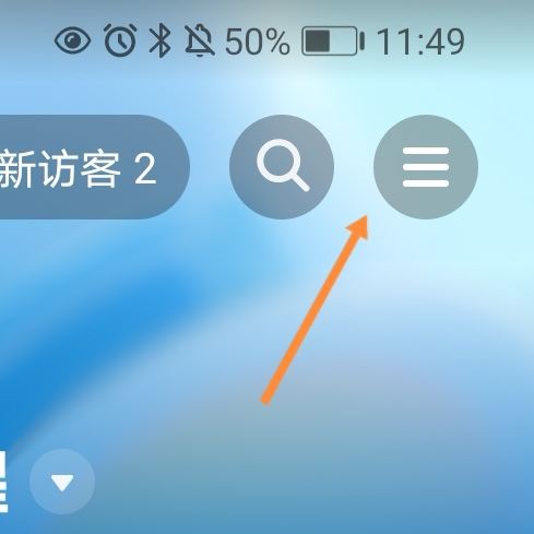 如何申請抖音公眾號？