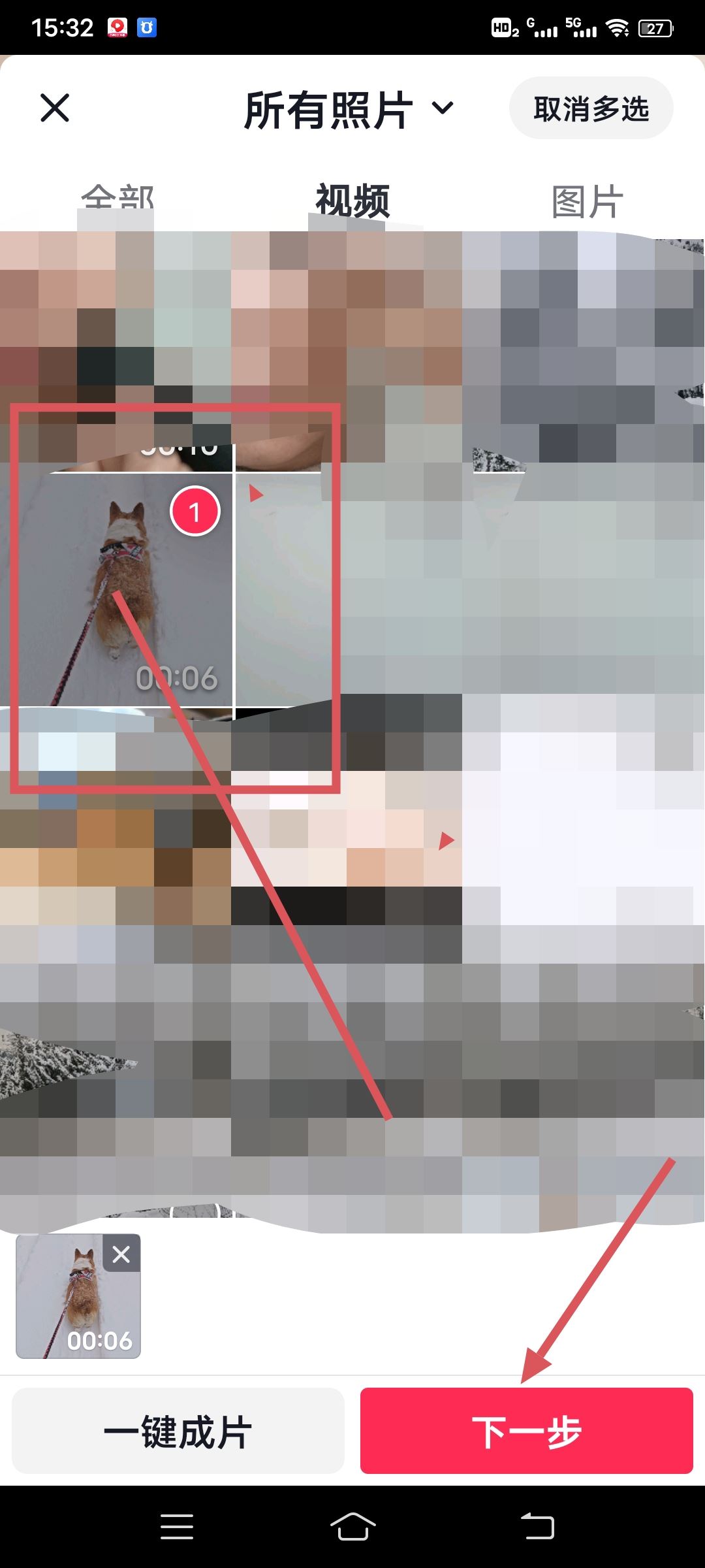 抖音語音自動播報字幕怎么弄？