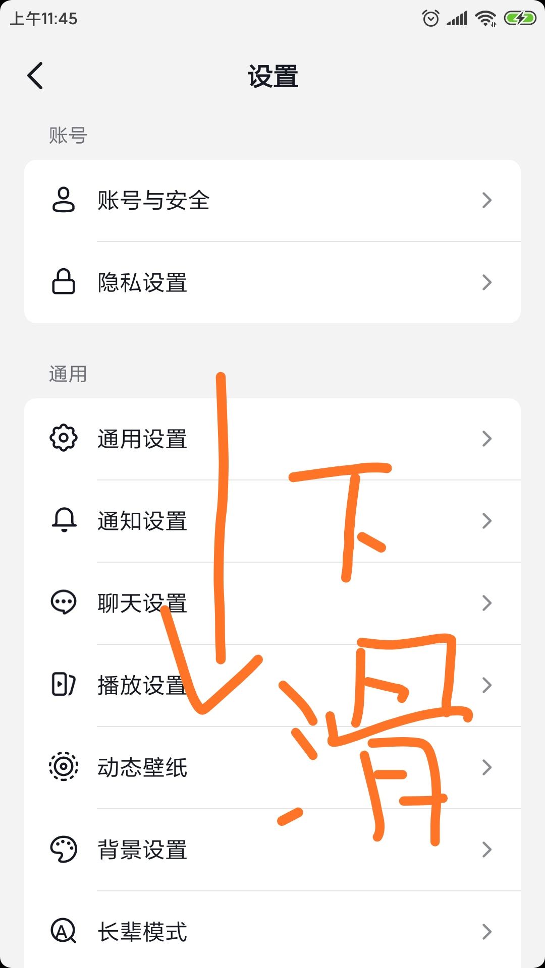 抖音怎么把推薦換成精選？