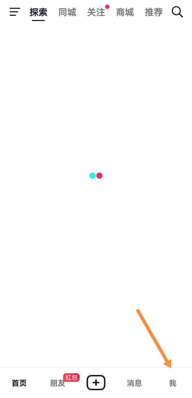 抖音看完視頻如何自動(dòng)切下一個(gè)？