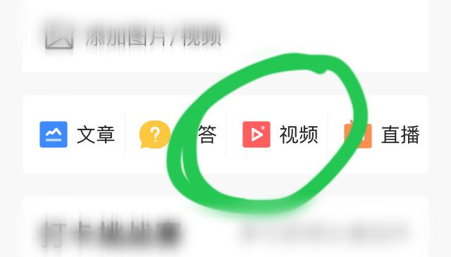如何將頭條視頻分享到抖音上？