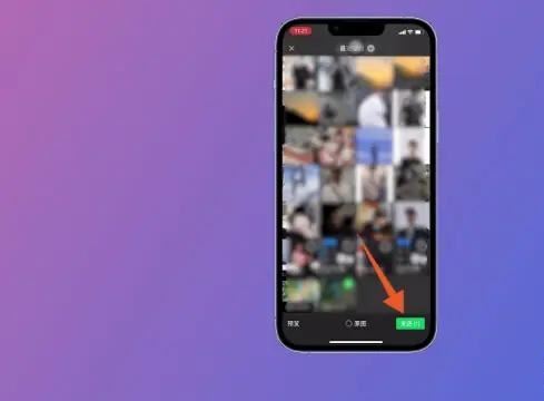 怎么把抖音發(fā)給微信朋友？