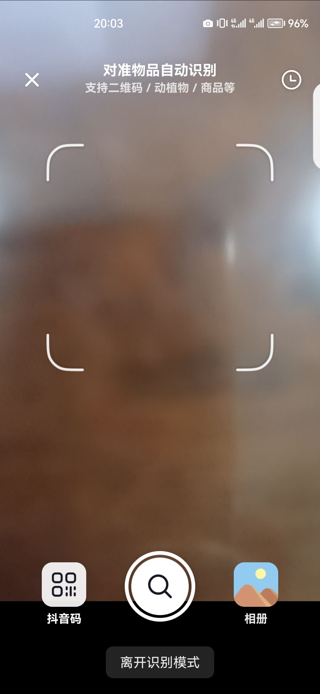 抖音怎么邀請(qǐng)新人得紅包？